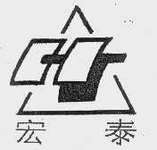 宏泰