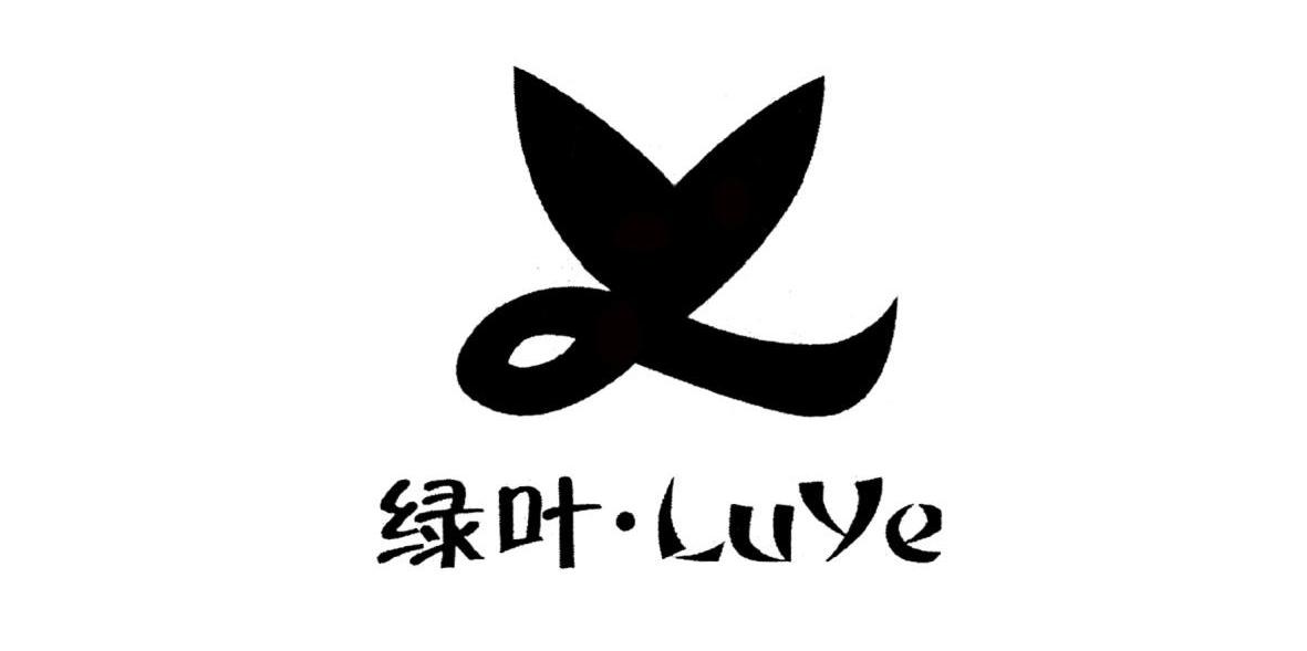 绿叶