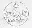 合奔亿;BUFFACO
