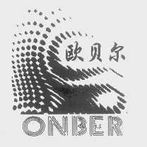 欧贝尔   ONBER
