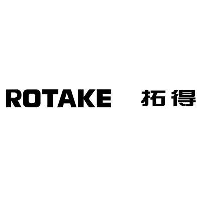 拓得 ROTAKE