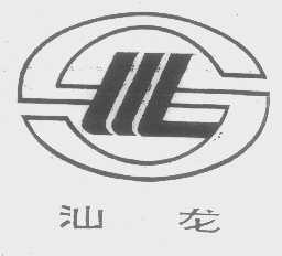 汕龙