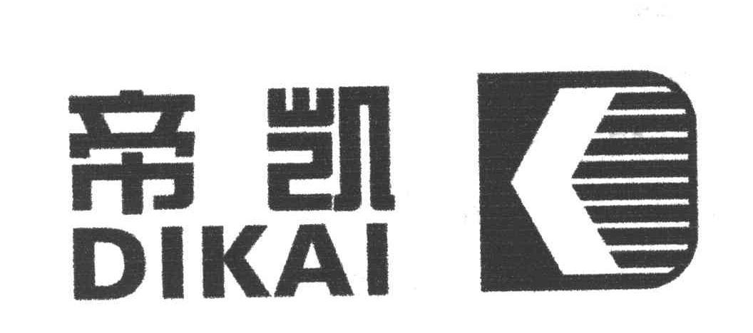帝凯