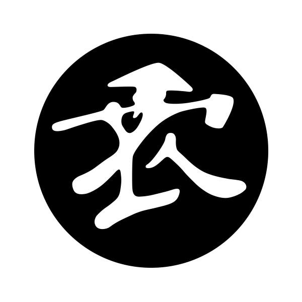 图形