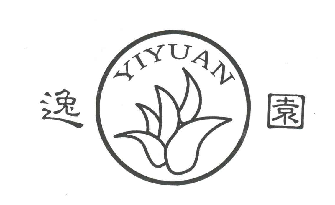 逸园