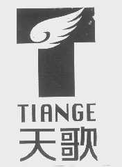 天歌