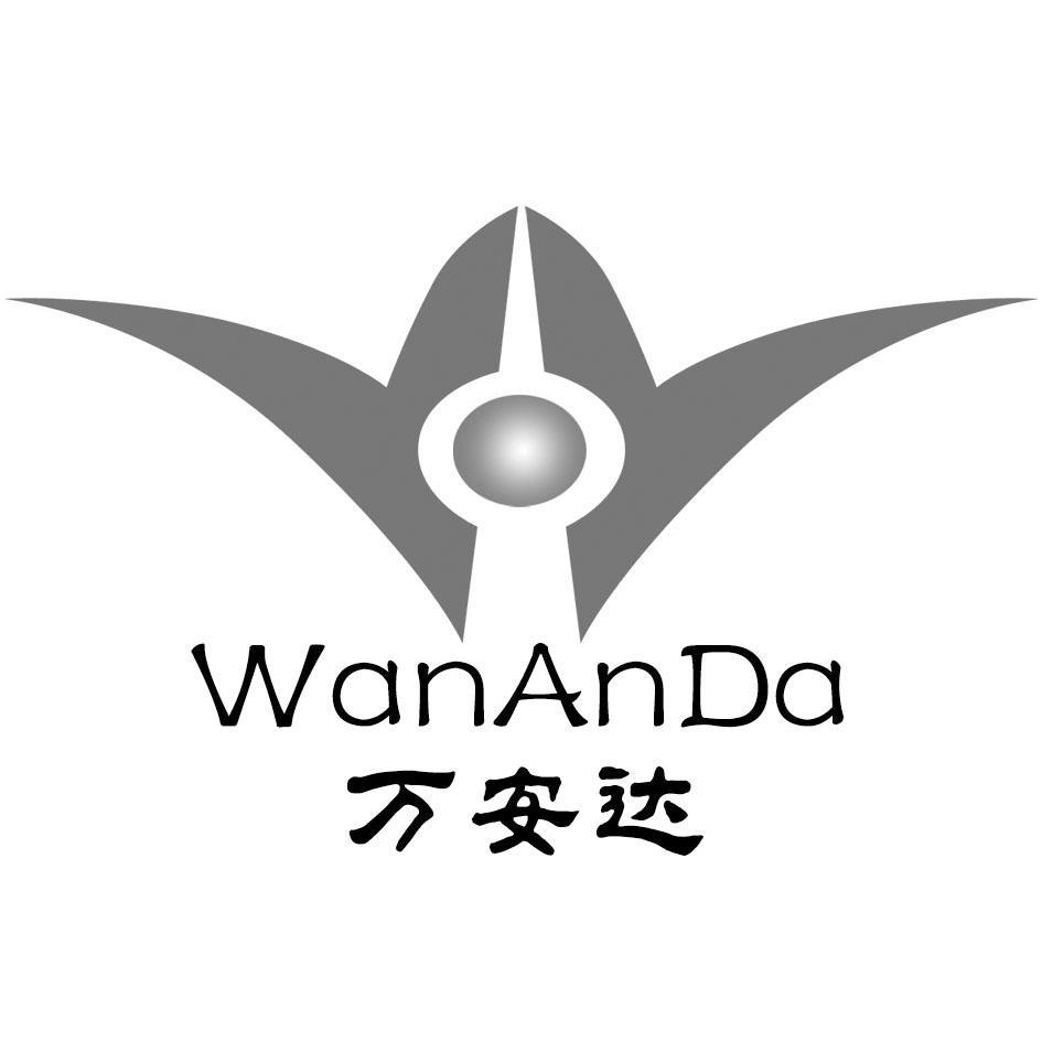 万安达