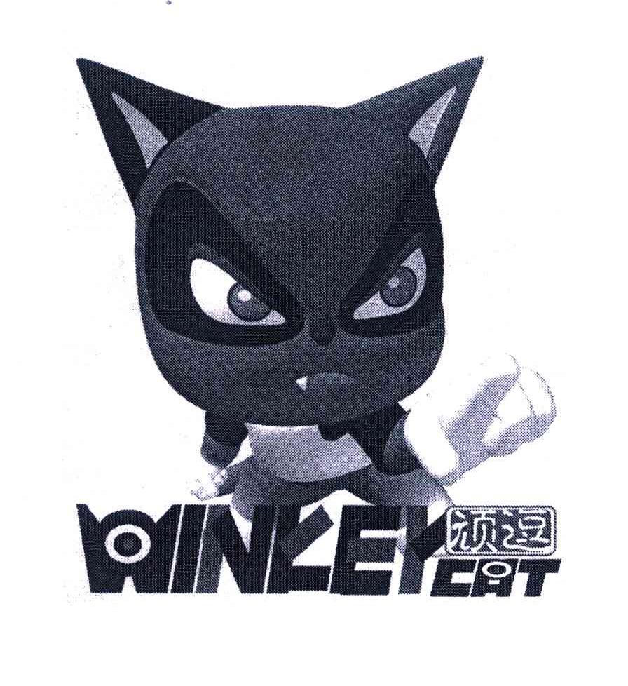 顽逗;WINKEYCAT