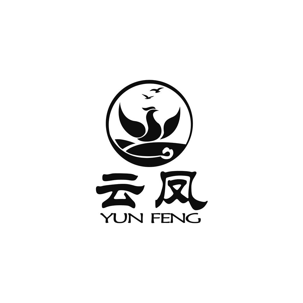 云凤