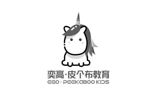 奕高&middot;皮个布教育 EGO&middot;PEEKABOO KIDS