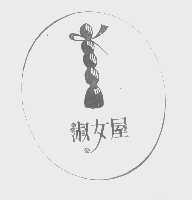 淑女屋