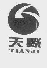 天际