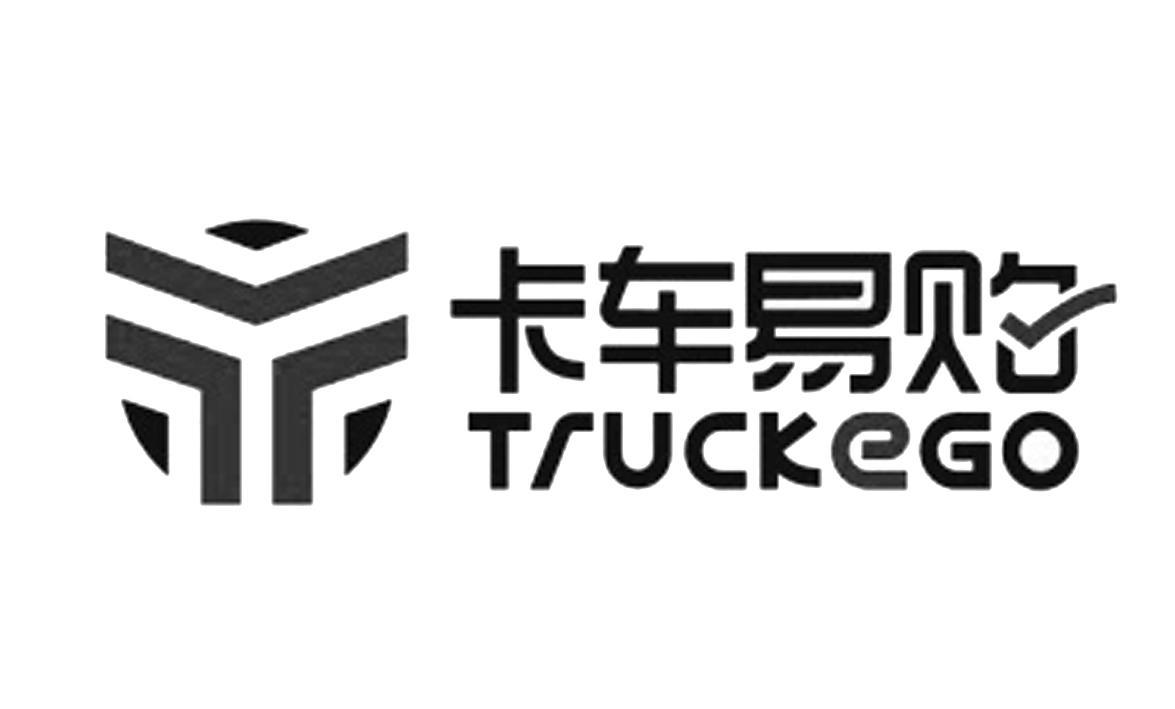 卡车易购 TRUCKEGO