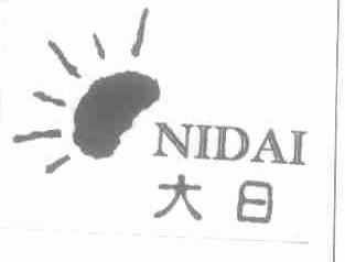 大日;NIDAI