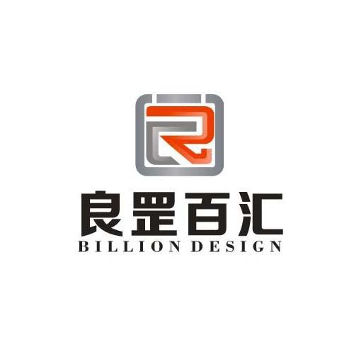 良罡百汇  BILLION DESIGN