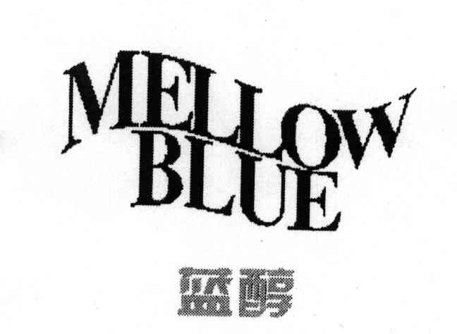蓝醇