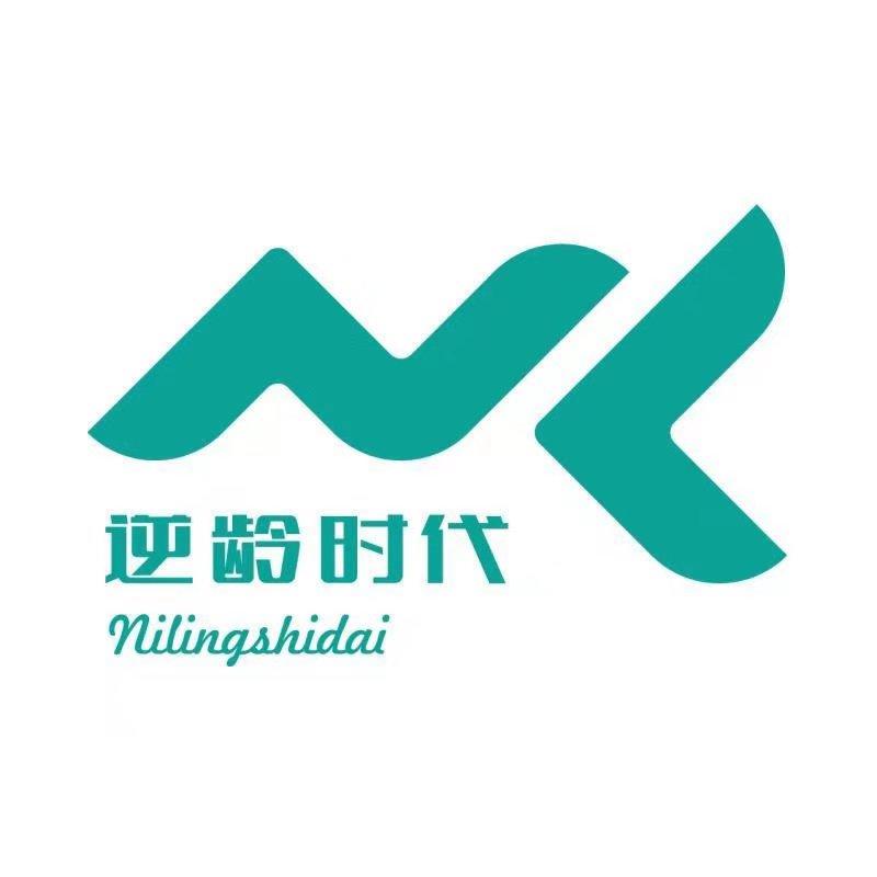 逆龄时代