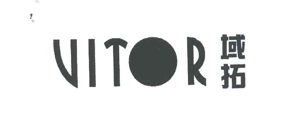 域拓;VITOR