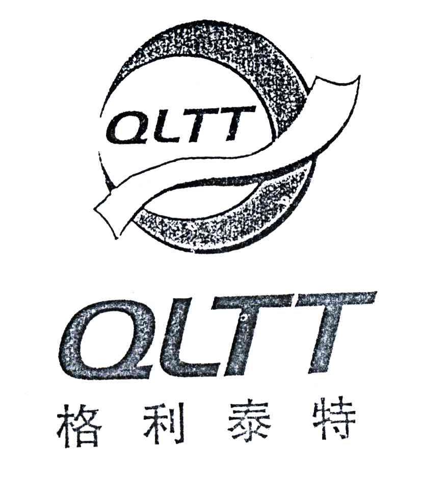 格利泰特;QLTT