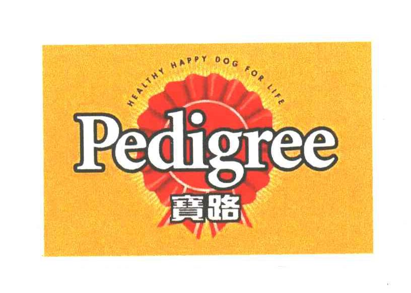 宝路;HEALTHY HAPPY DOG FOR LIFE PEDIGREE
