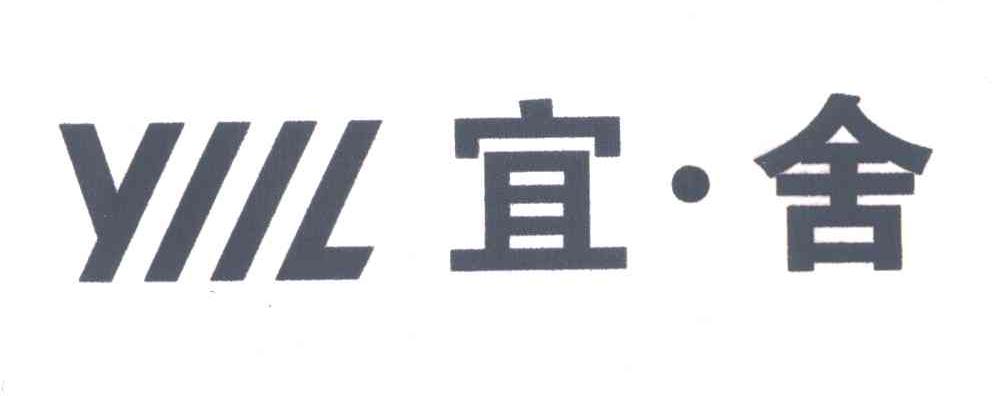 宜舍;YIIL