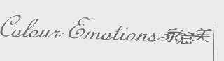 家意美   COLOUR EMOTIONS