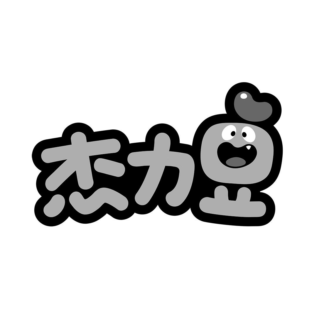 杰力豆
