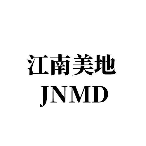 江南美地 JNMD