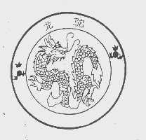 龙驼