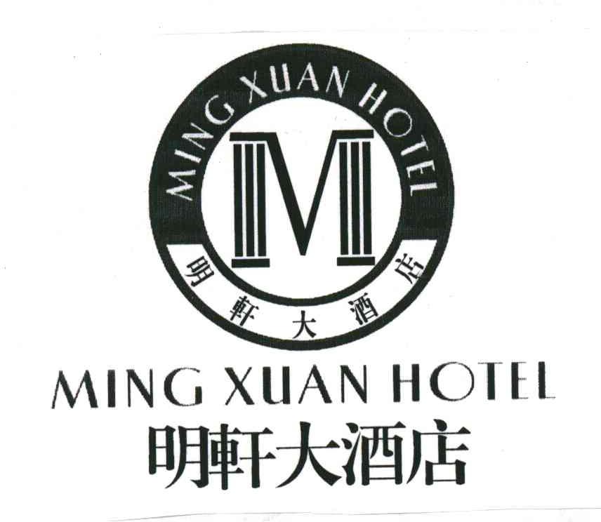 明轩;MING XUAN ;M