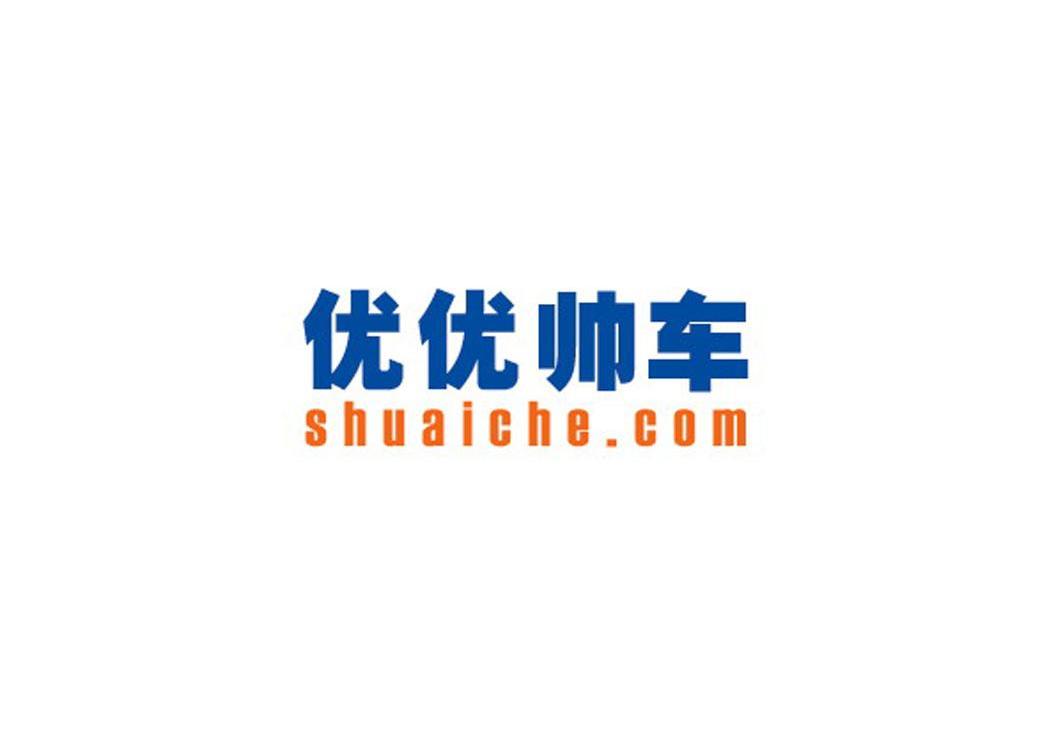 优优帅车 SHUAICHE.COM