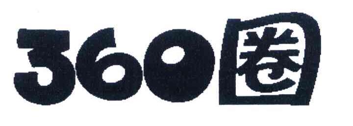 360圈
