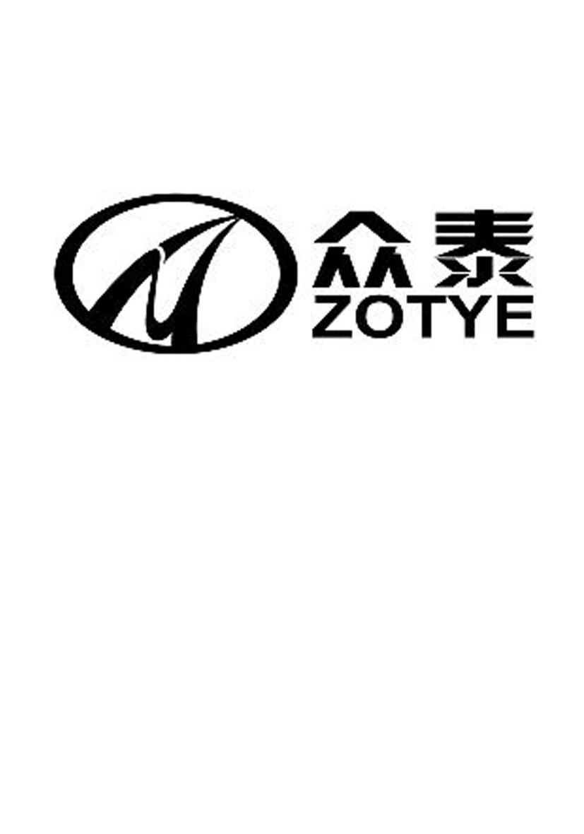 众泰 ZOTYE