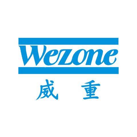 威重 WEZONE