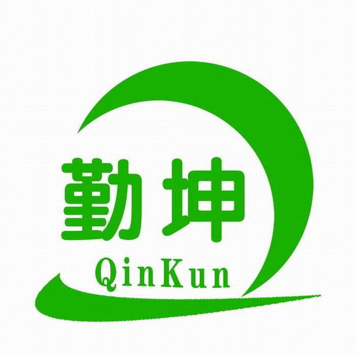 勤坤