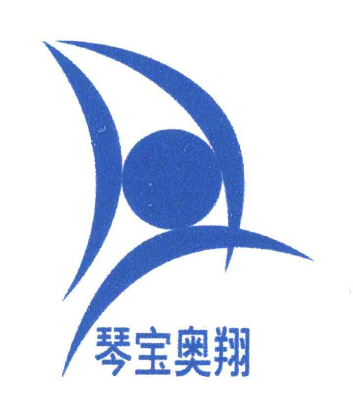 琴宝奥翔
