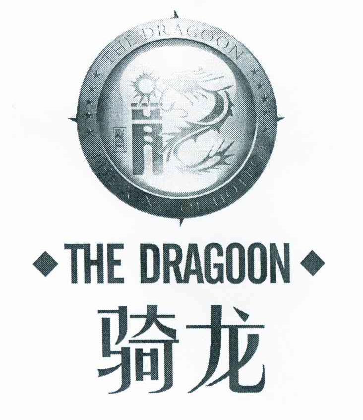 骑龙 THE DRAGOON  THE KING OF HOTPOT