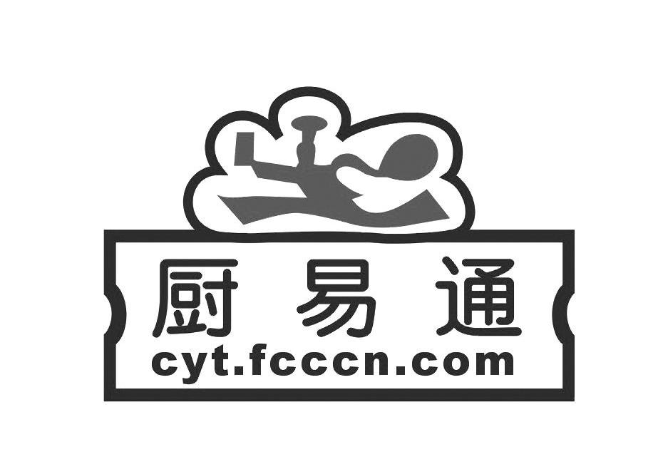 厨易通 CYT.FCCCN.COM