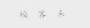 福客来