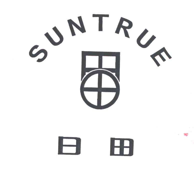 日田