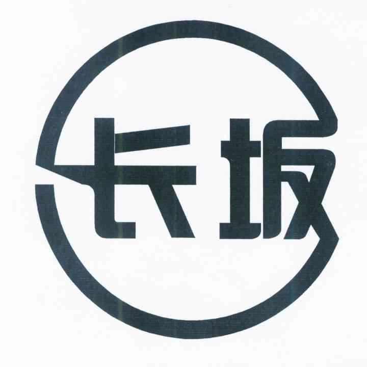 长坂