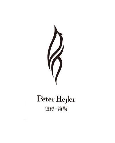 彼得&middot;海勒 PETER HEJLER PH