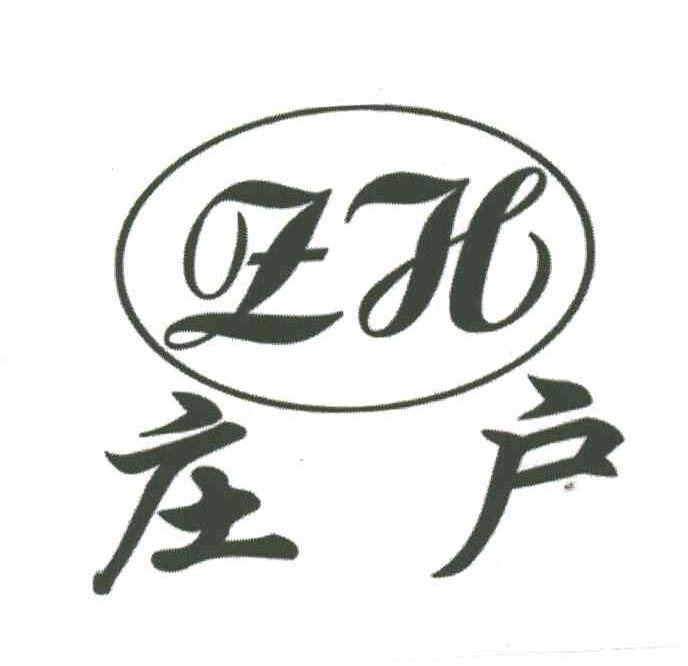庄户;ZH