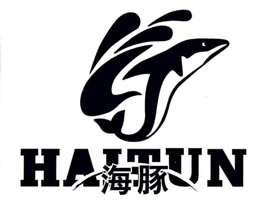 海豚