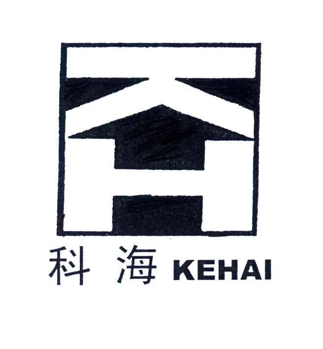科海;KH