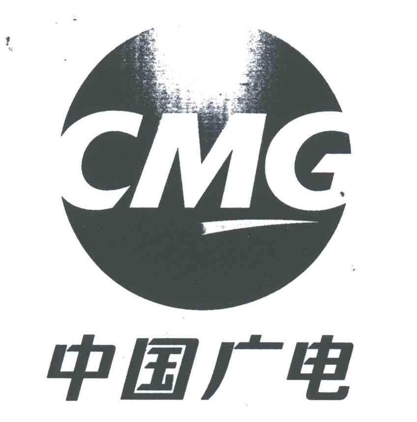 中国广电