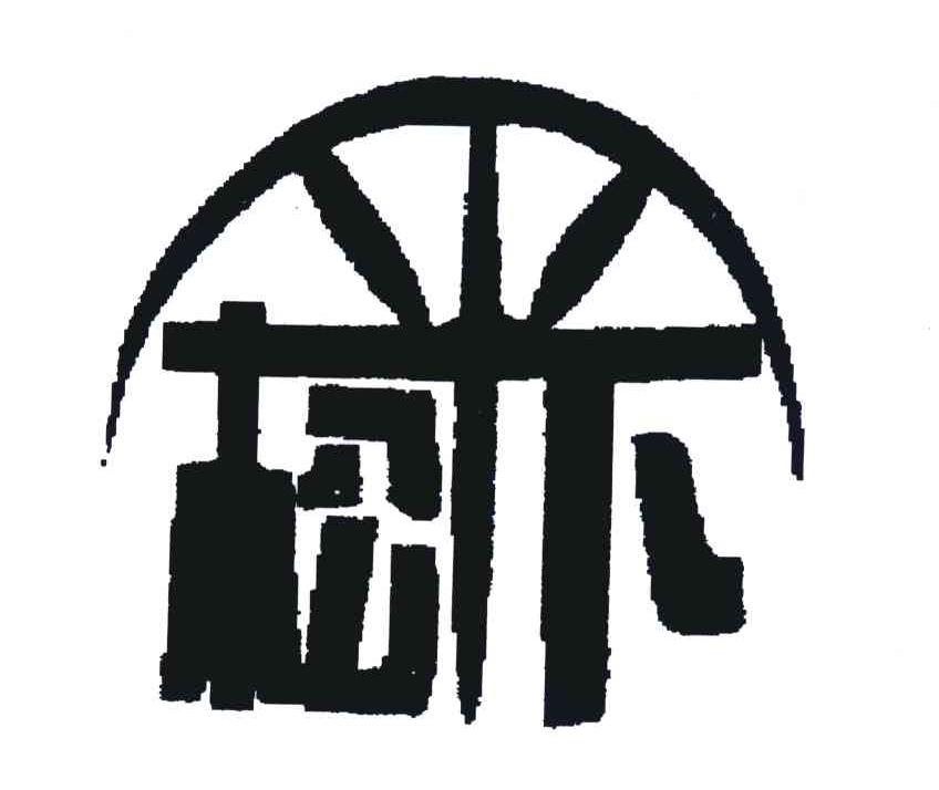 松下