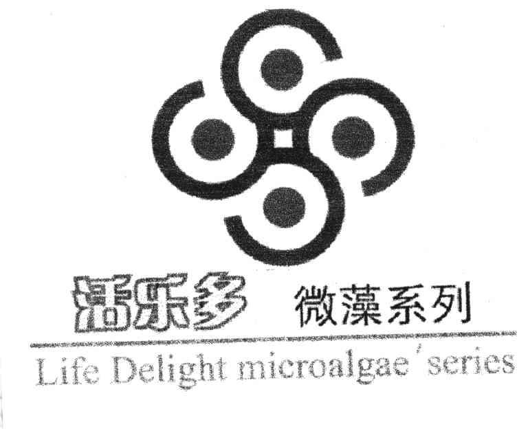 活乐多