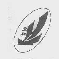 宏翔