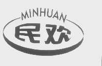 民欢
